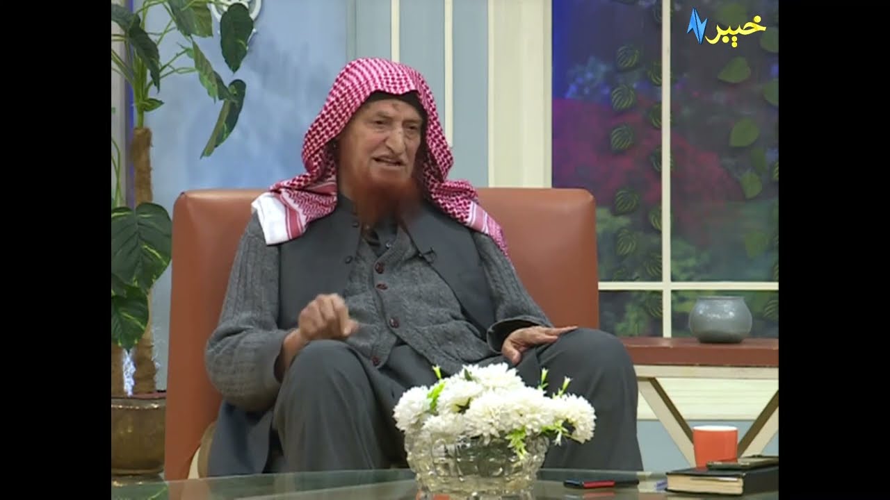 Poha | Peshawar | Islam | Islamic Teachings | Pashto | Avt Khyber | Khyber Tv