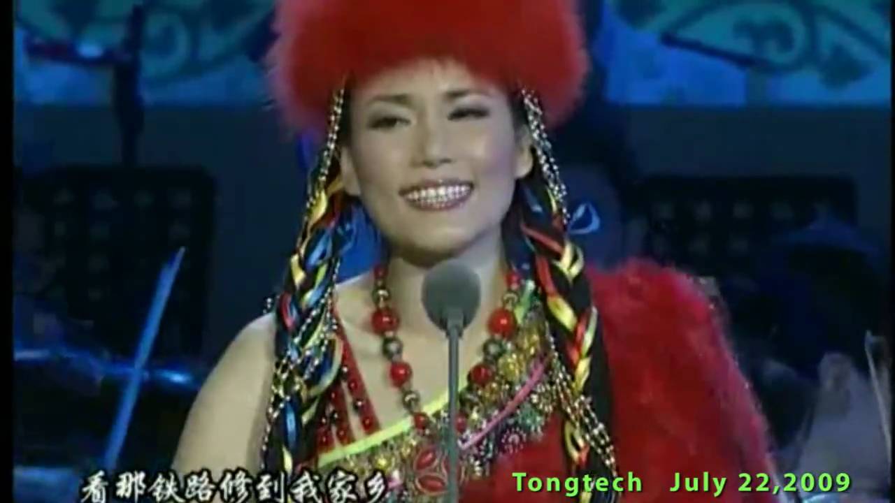 Heavenly Road Tian Lu 天路 2