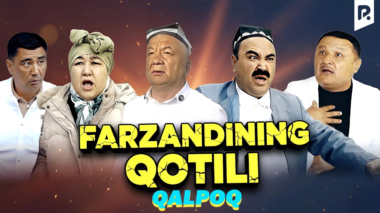 Qalpoq - Farzandining qotili (arxiv)