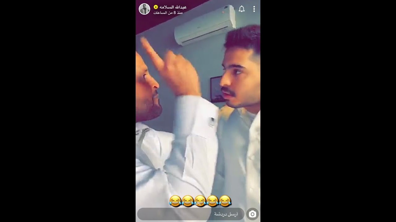 سنابات عبدالله السلامة | مشهور حصل هدية غالية وضيعها | ذلوا يوسف | تهاوشوا في الكافي