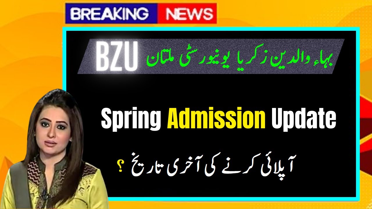 BZU - Multan | Bs, M.Phill, P.hd Admission 2024 | Last Date for Apply ?