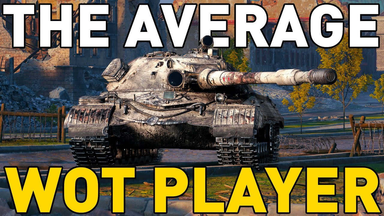 Средний игрок World of Tanks