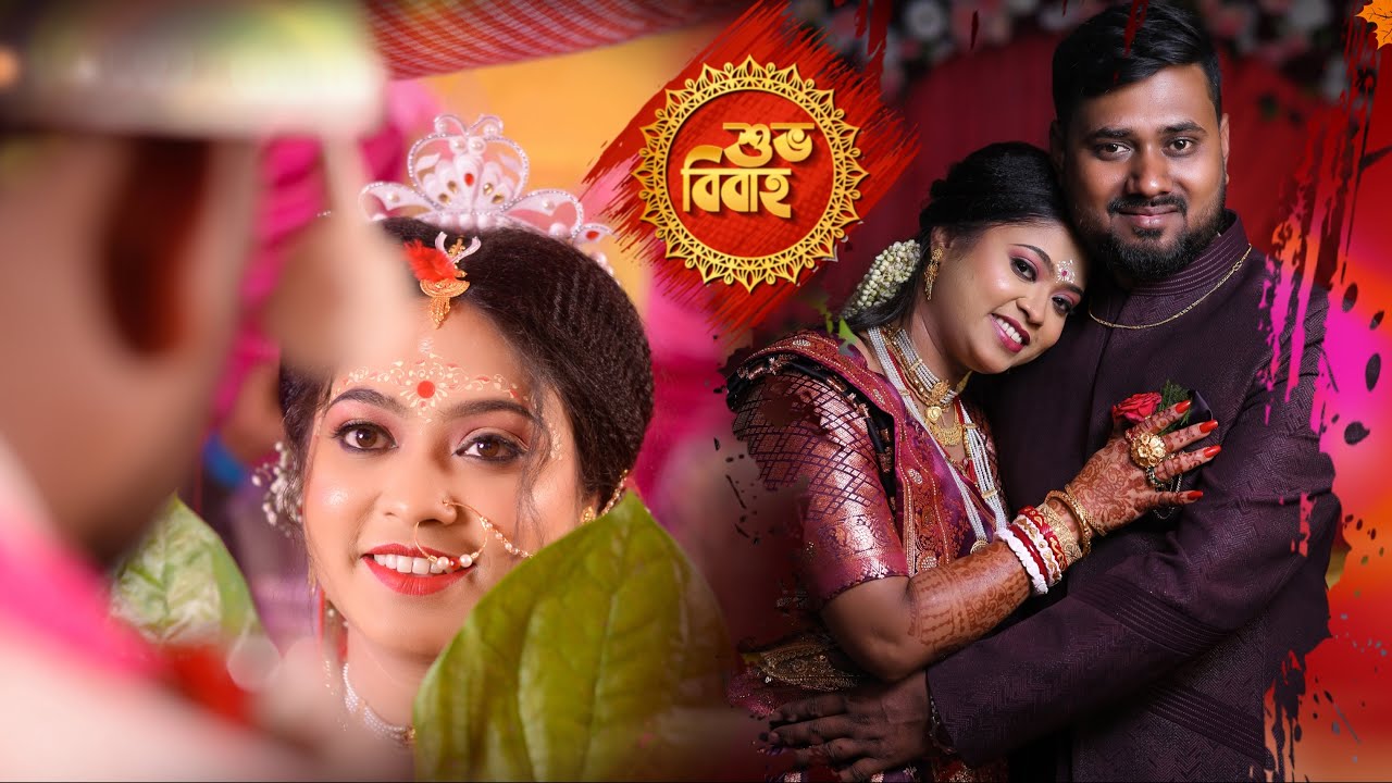 সর্বেশ্বর ❤️ তনুশ্রী'র বিয়ের গল্প Best Bengali Full Cinematic Wedding video 2025 Full story 1080P