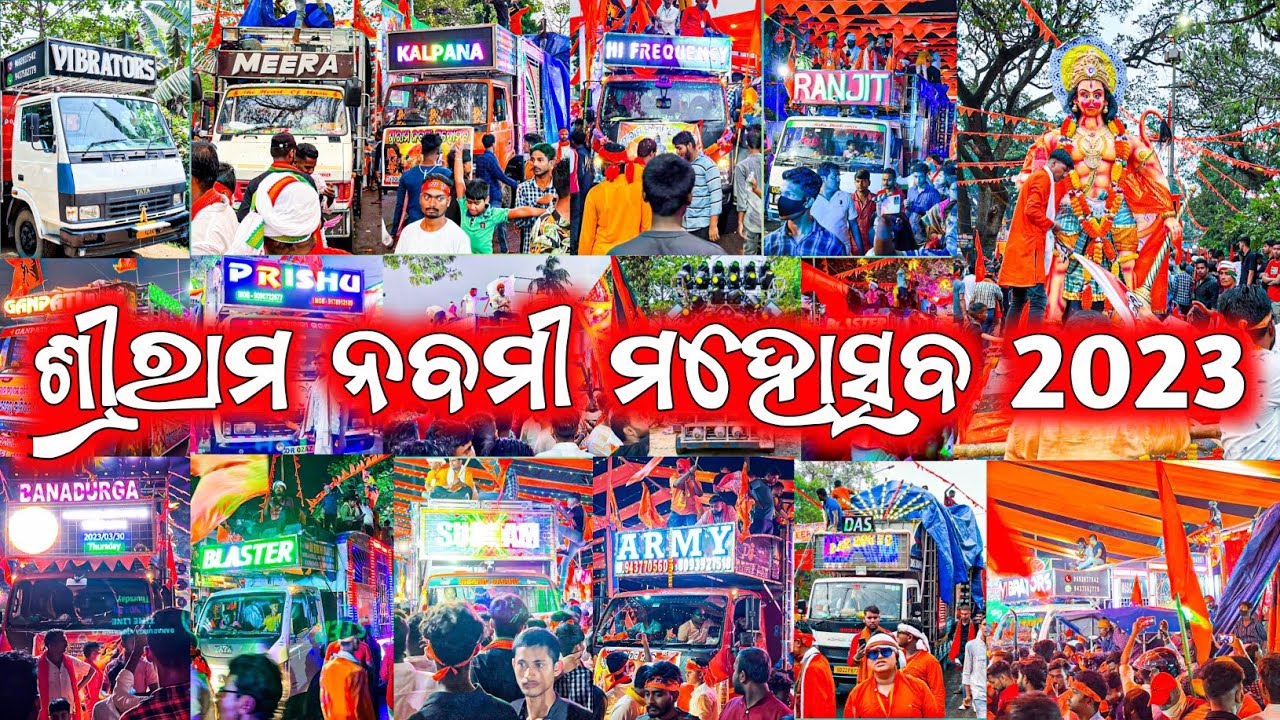 Bhadrak RamNavami 2023 Dj Vibrators, Dj Subham, Dj Army All Setup Tour | Odisha Dhun