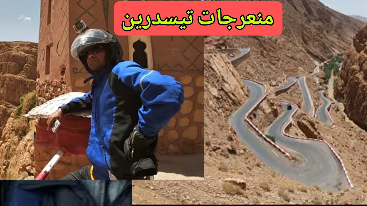 من وراء كل صورة حكاية 🏍🤔✌