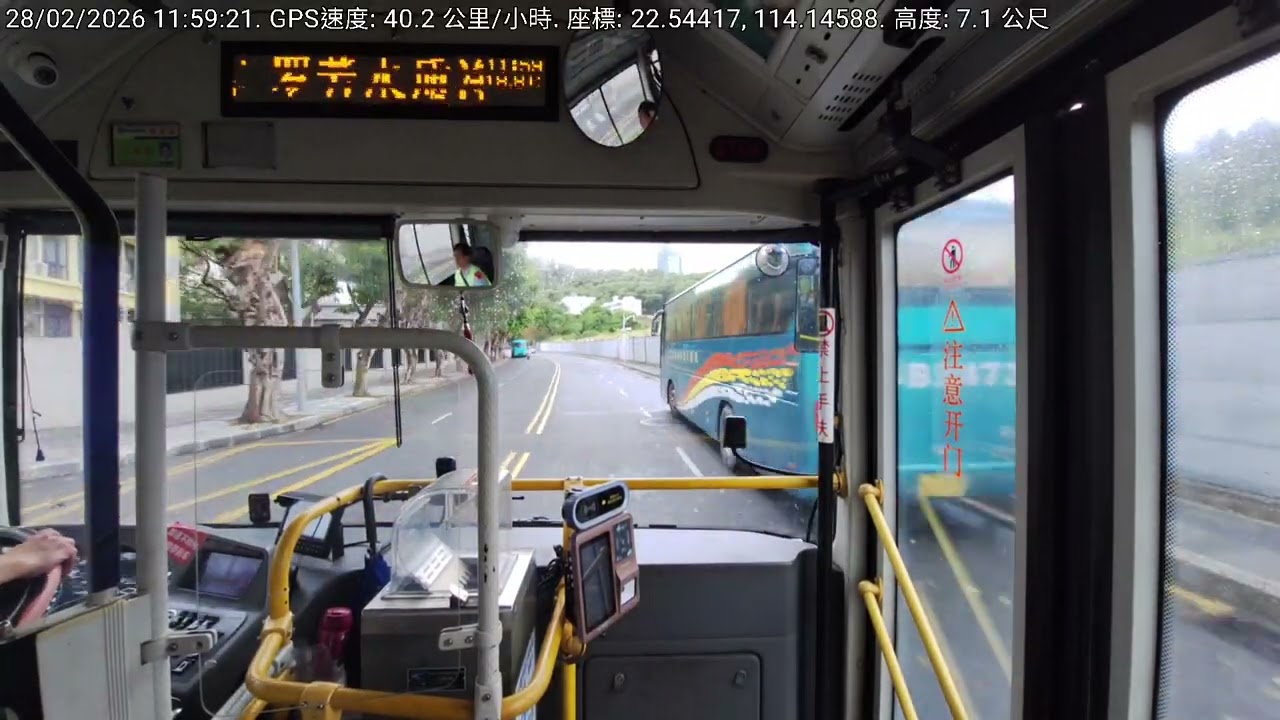 【前方展望】暴雨漂移？深圳东部公交381路 蓮塘口岸-古玩城 行車紀錄
