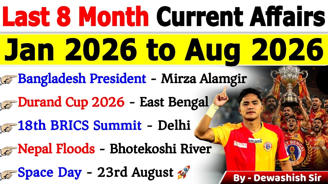 Last 8 Months Current Affairs 2026 🔥  | Jan&ndash;Aug 2026 Complete Revision | One Shot
