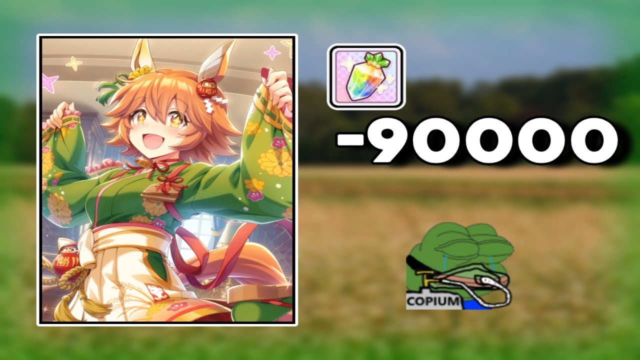 Video Ends When I MLB Matikanefukukitaru | Umamusume: Pretty Derby