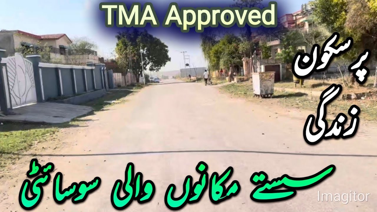 low budget housing society in rawalpindi | #village | #land | #society | #rawalpindi | #pakistan 