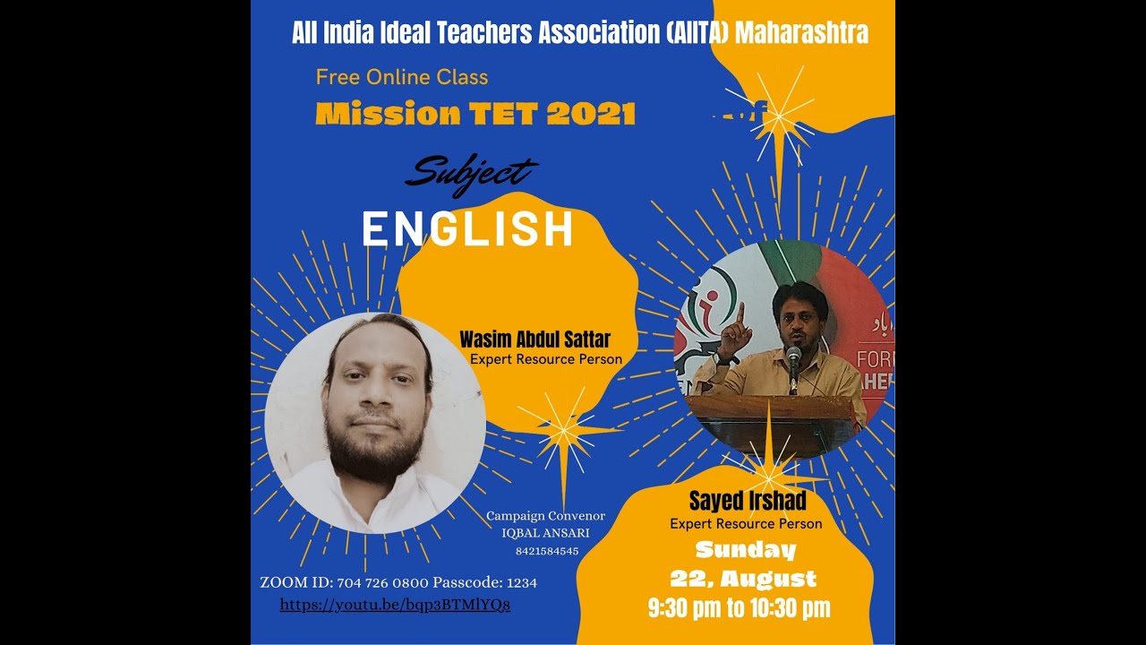 AIITA : Mission TET  2021 : ENGLISH