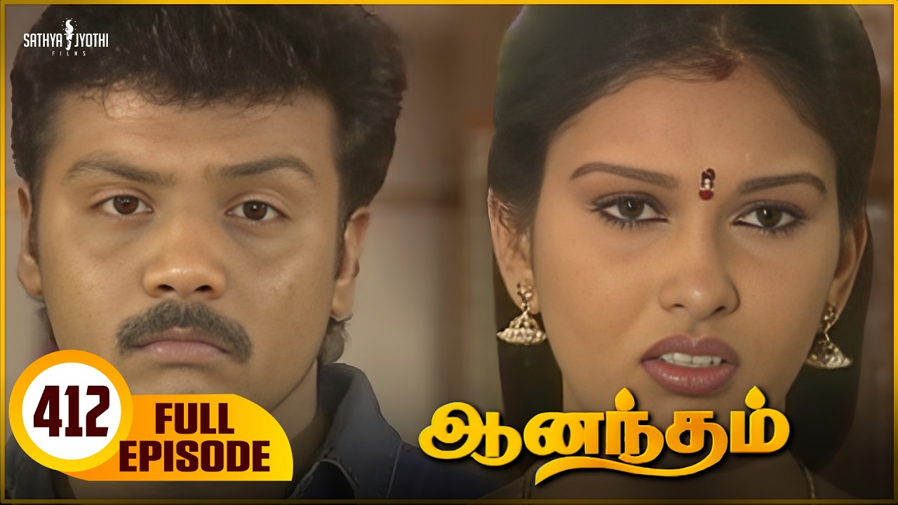 Anandham | ஆனந்தம் - Episode - 412 | Sukanya | Sathya Jyothi