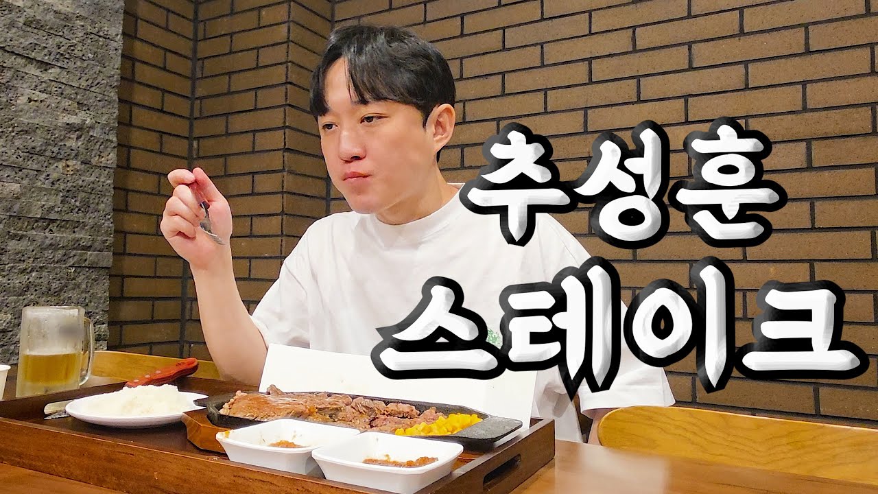 고기 등급부터 맛집 일수가 없다!