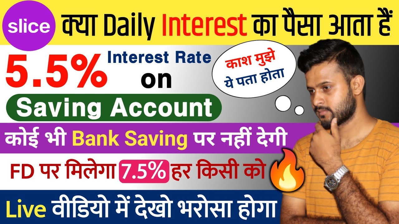 Slice Saving Account Interest Rate | How to take loan from Slice App | How to earn money from Sli...