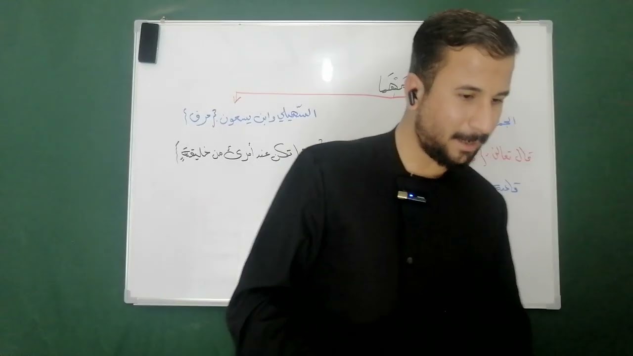 شرح قطر الندى (مهما) 