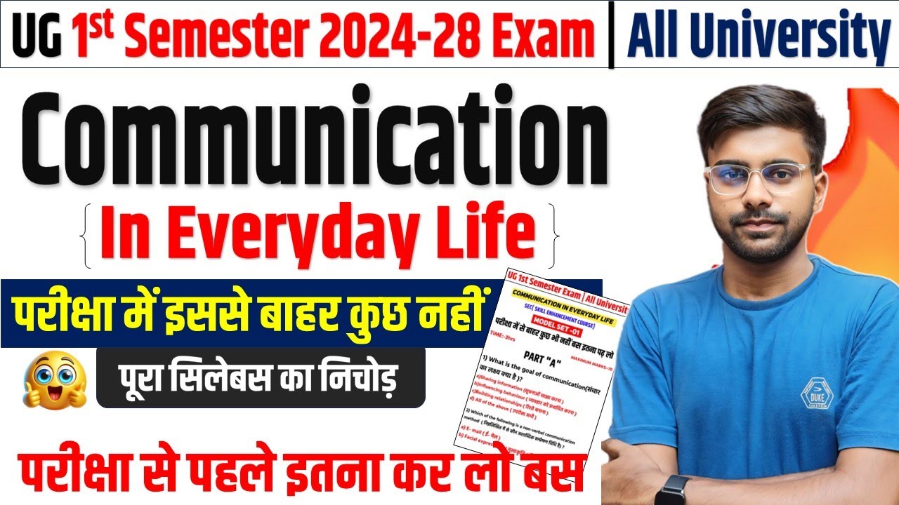 🔥Communication in Everyday life 1st Semester Question 2024-28✅| Communication in everyday life que.