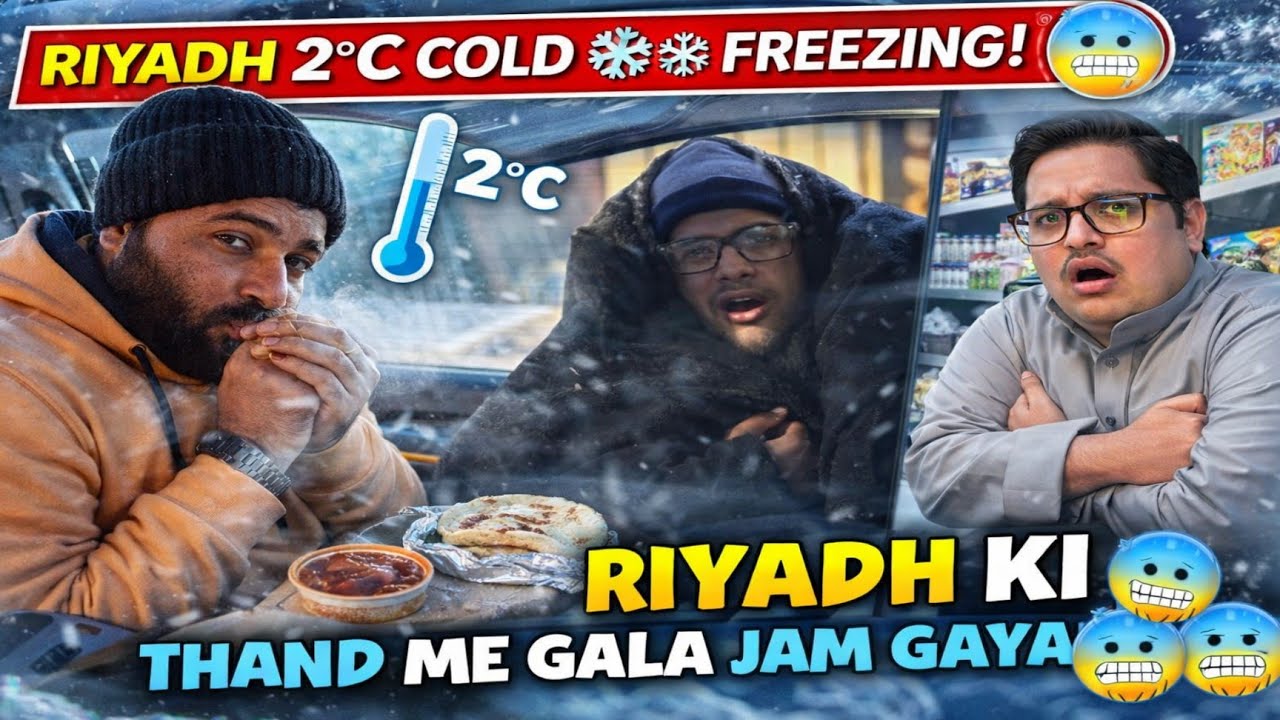 Riyadh Me 2&deg;C Freezing ❄️ | Saudi House Driver Life 😨 | Daily Saudi Vlog #day33
