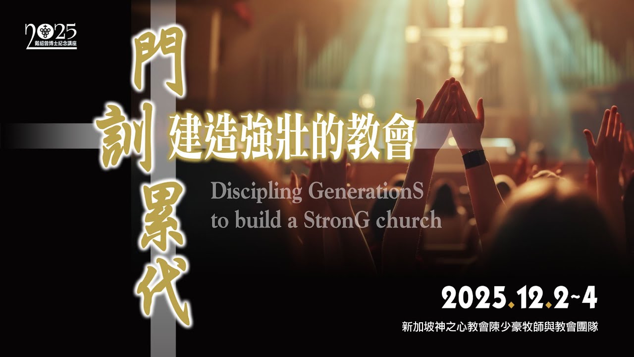 08智慧與實踐的第一步 Wisdoms & First Steps to Implementation