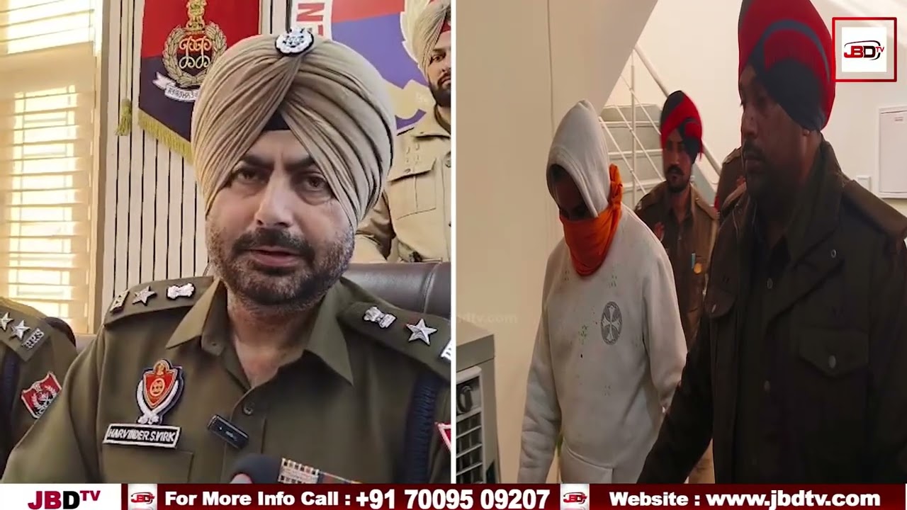Jalandhar Police Case Investigation | Today's News JBDTV | ਸ਼ਾਹਕੋਟ ਦੀ ਖ਼ਬਰ