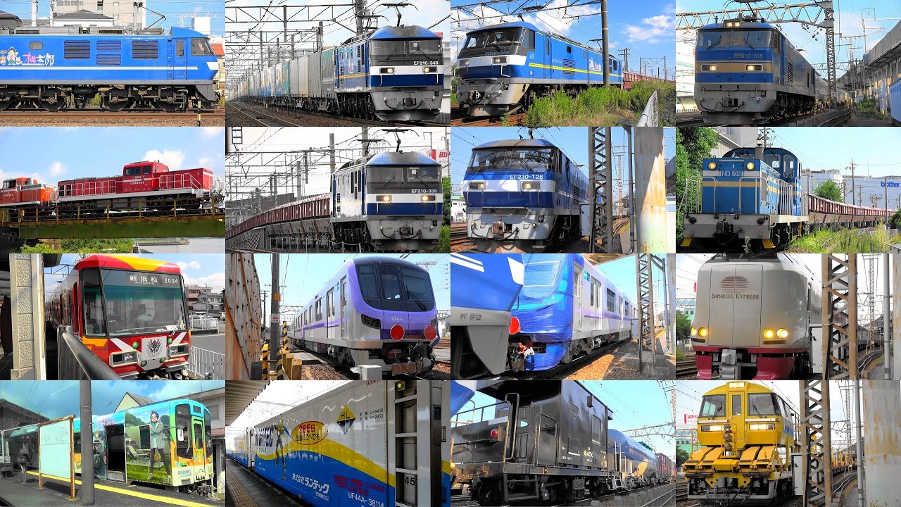 2025,8 貨物列車いろいろいっぱい31本 大迫力モーター音と豪快ジョイント音‼汽笛‼ 愛知と静岡を力走する貨物列車と電車 気動車たち 東京メトロ甲種輸送と遅れサンライズ ロンチキロンキヤも登場‼