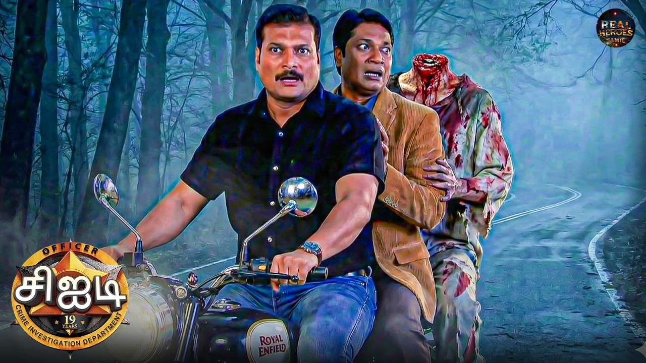 தயா மற்றும் அபிஜீத்தின் தலை இல்லாத, சபிக்கப்பட்ட ஆவி துன்புறுத்துகிறது | CID Tamil | New Episode