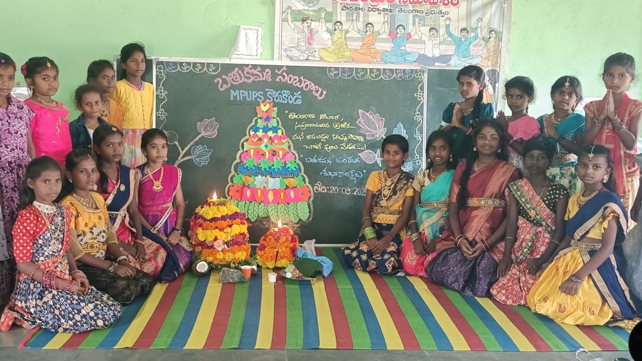 Bathukamma Celebraions || MPUPS Karukonda || 20th Sep 2025
