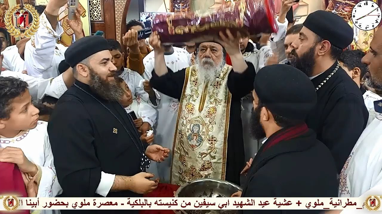 #إعلام_مطرانية_ملوي + عشية عيد الشهيد أبي سيفين من كنيسته بالبلكية - معصرة ملوي +3-12-2025