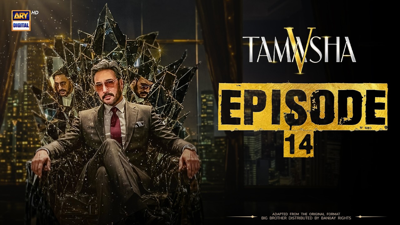 TAMASHA SEASON 5 | EPISODE 14 | 21 AUG 2026 | REALITY SHOW | ARY DIGITAL