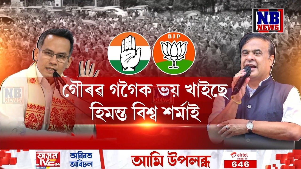 প্ৰিয়ংকা গান্ধী সম্পৰ্কত মুখ্যমন্ত্ৰীৰ প্ৰতিক্ৰিয়া কি?