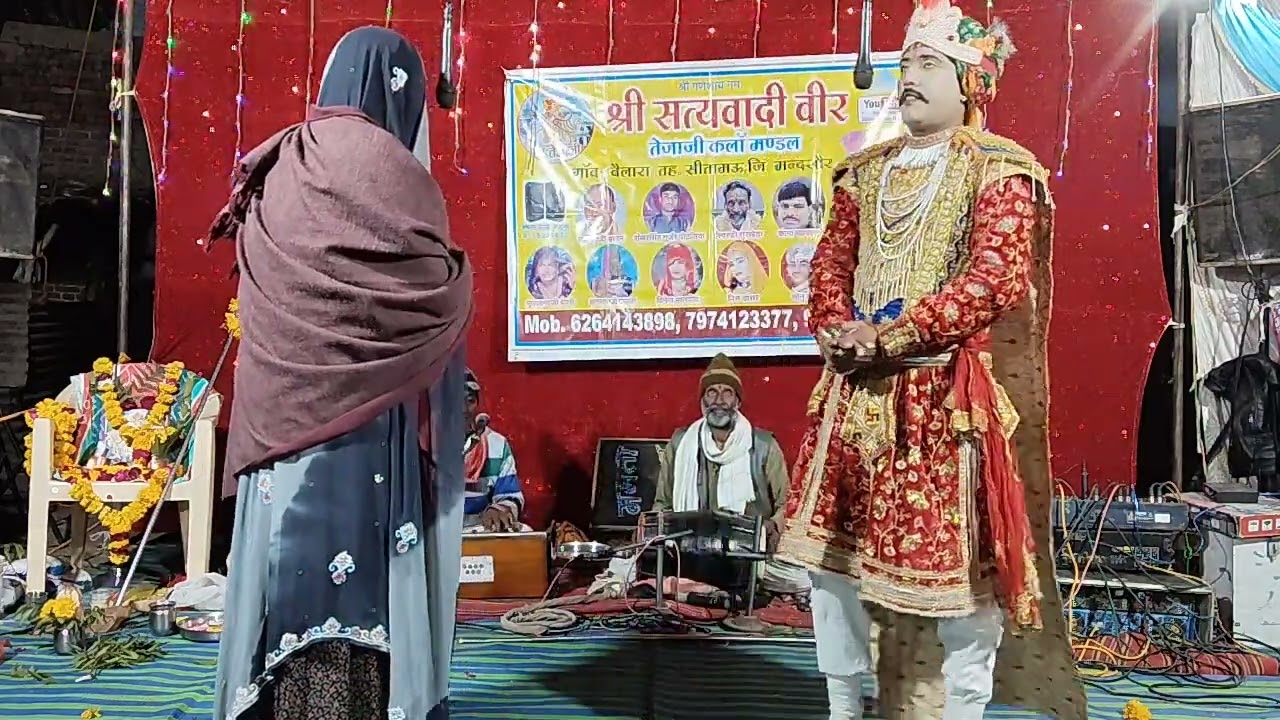 तेजाजी कथा बैलारा ससुराल जाने की कथा कथा के लिए संपर्क6264143898