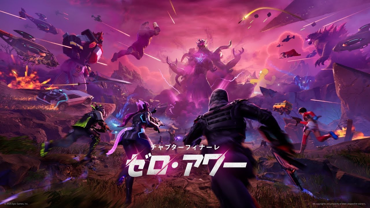 【フォートナイト】ワンタイムイベント「ゼロ・アワー」高画質