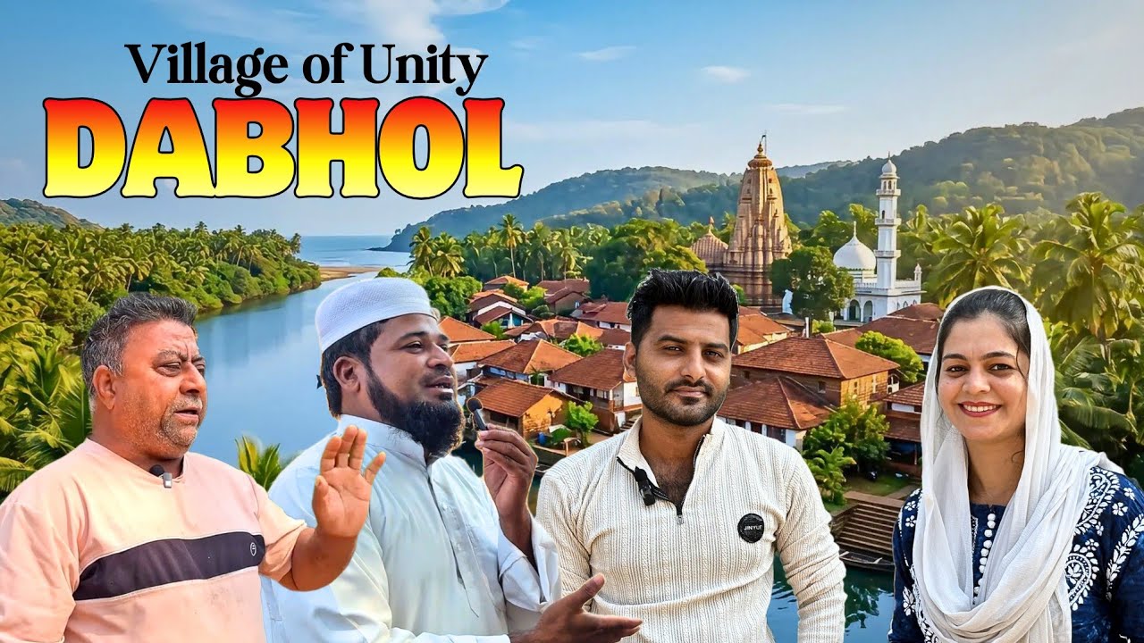 Dabhol Village Tour: Unity Beyond Religion | Konkan Urdu Times Interview @ONLINEMAKTAB-kw6bq