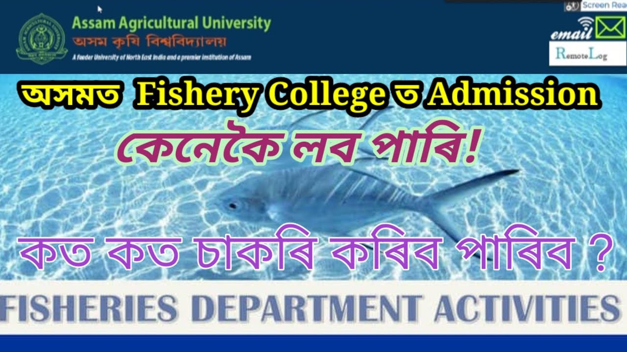 AAU bs&ccedil; fisherie science 2023 ll scope of fisheries and admission procedure for aau bsc fisheries