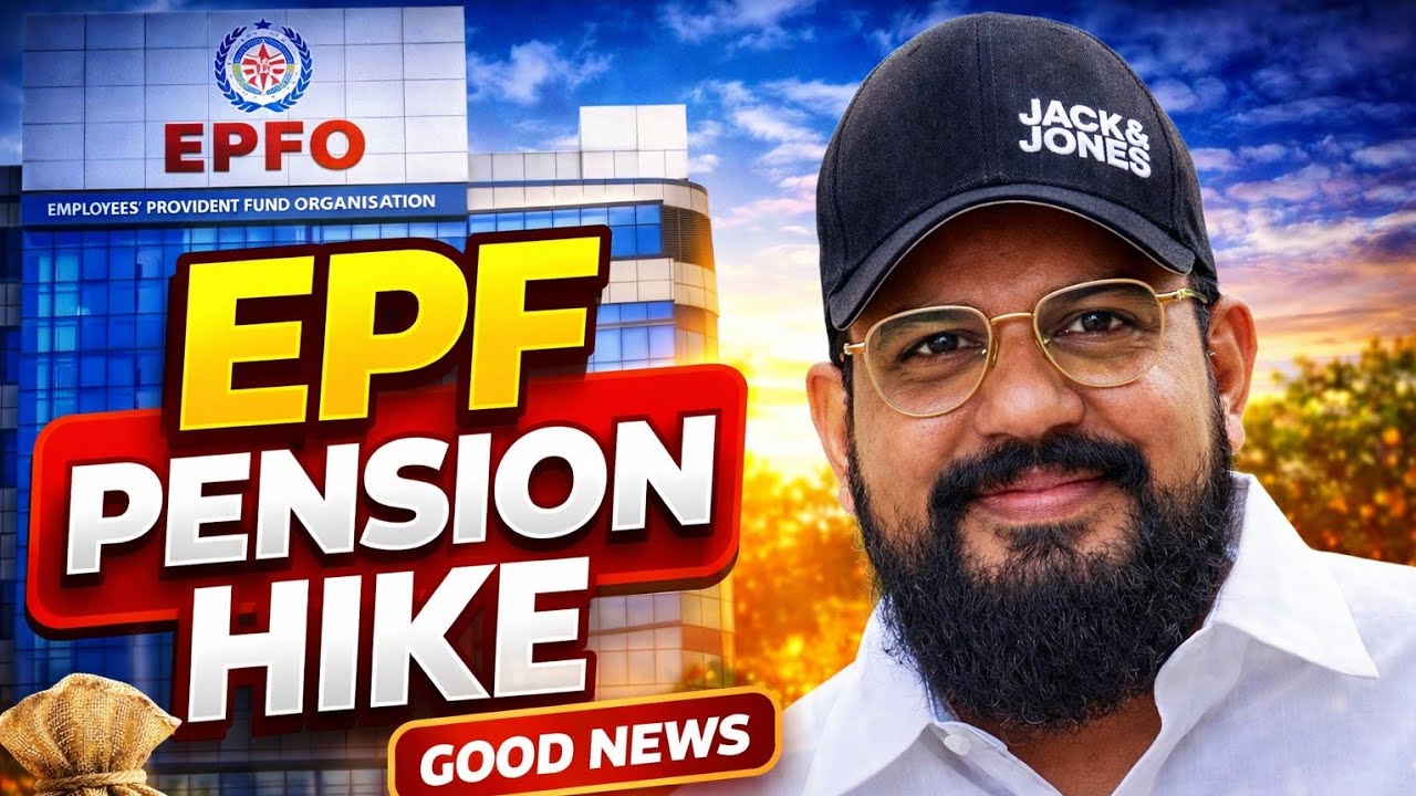 EPF Pension Hike 💥 Big Update | Pensioners కి భారీ శుభవార్త!