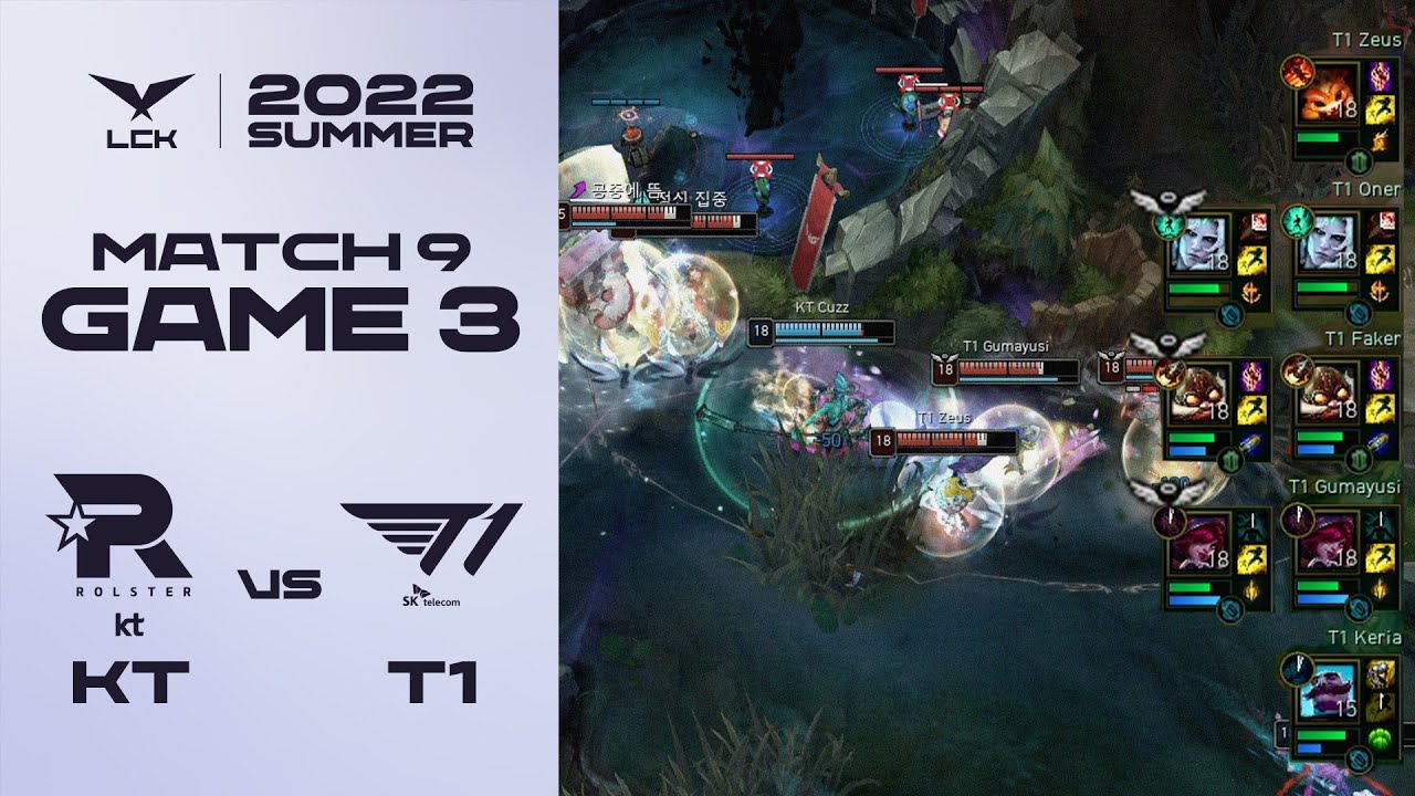 목숨이 8개! | KT vs. T1 게임3 하이라이트 | 06.19 | 2022 LCK 서머 스플릿