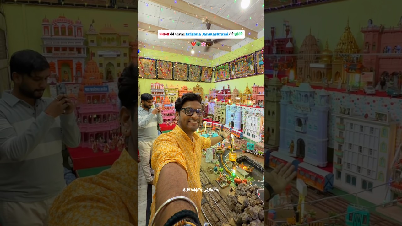 Instagram Viral Krishna Janmashtami Decoration 🦚 Janmashtami 2026 #varanasi #janmashtami #banaras