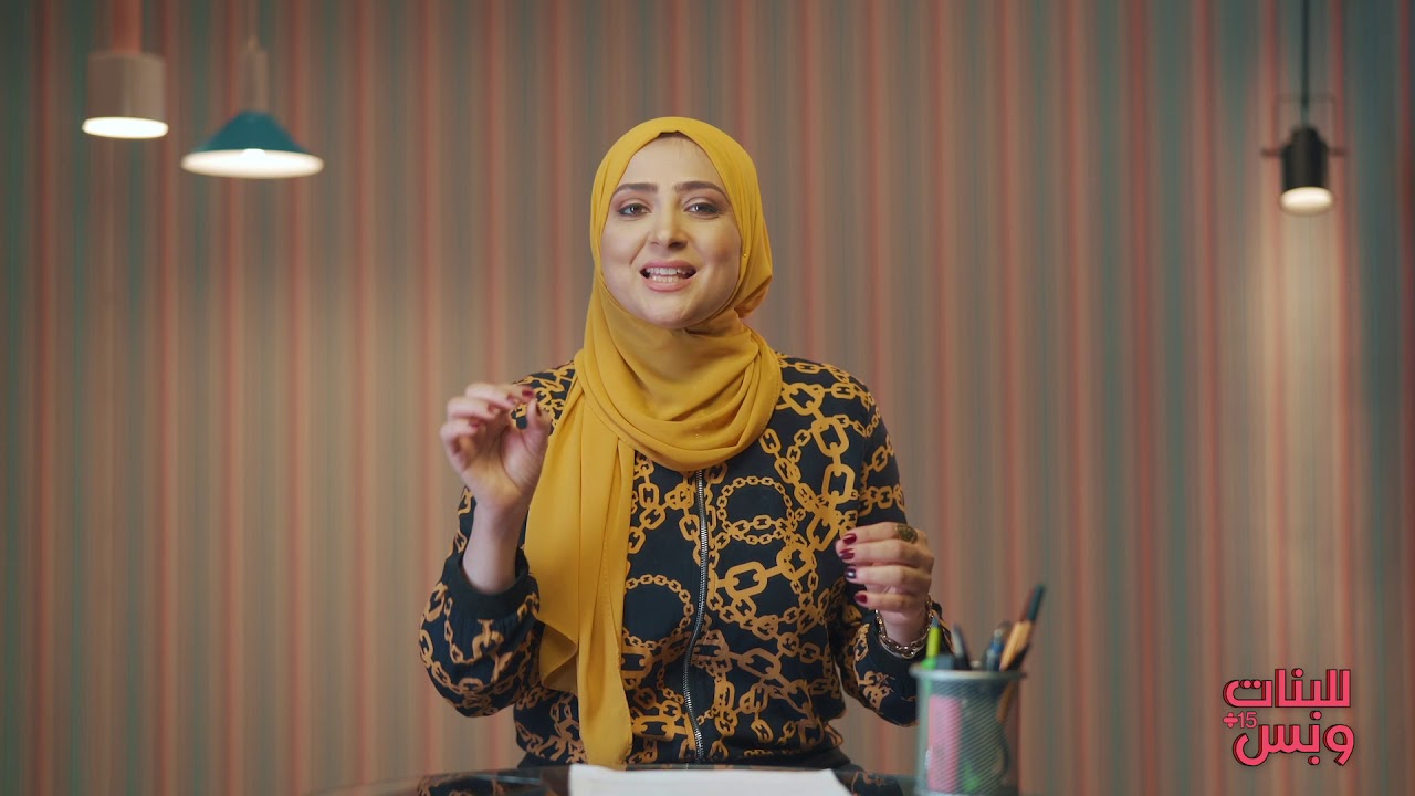 للبنات وبس - جروبات البنات