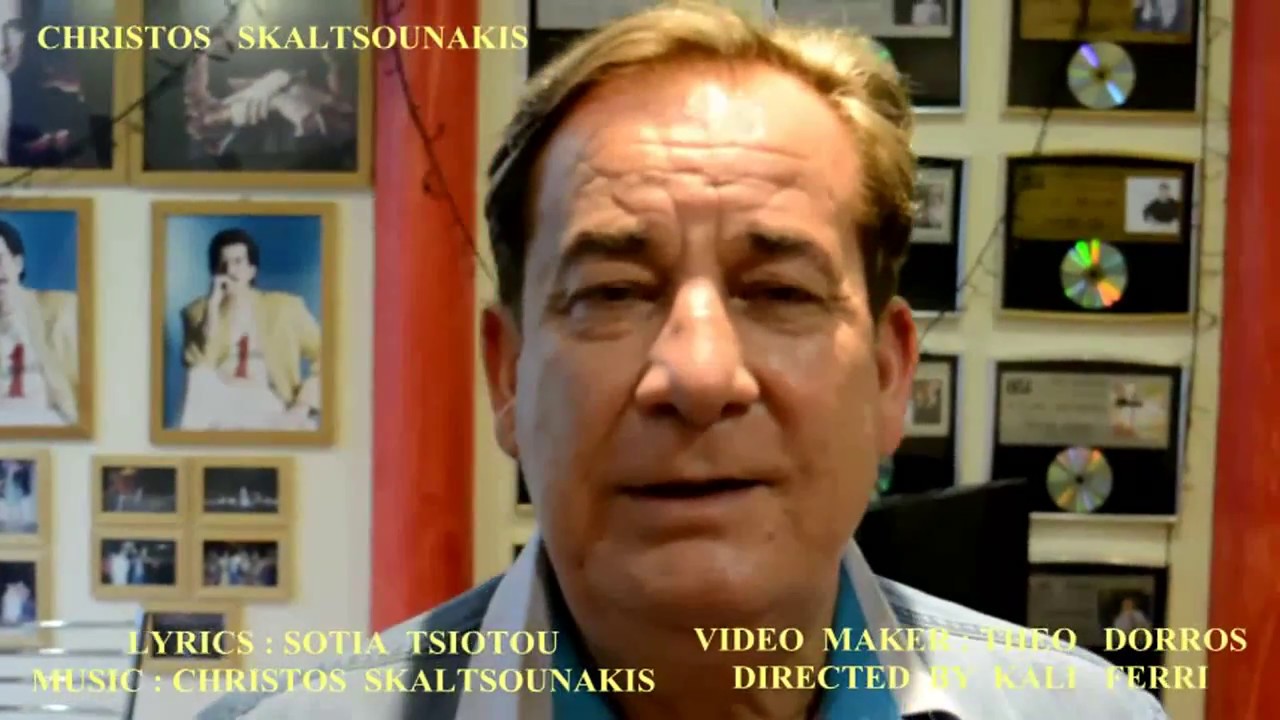 MONOS-CHRISTOS  SKALTSOUNAKIS .