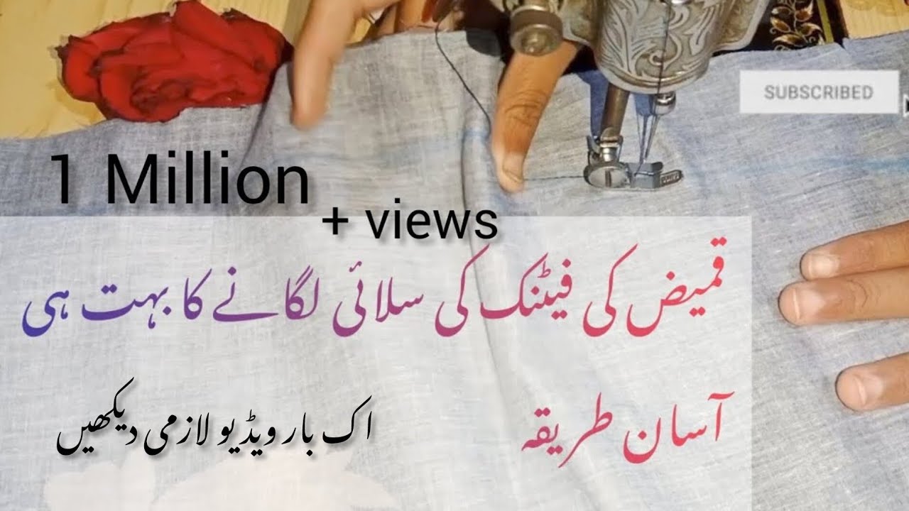 Kameez fitting easy trick 😱kameezfitting#fittingkurta#world #tricks #stitching