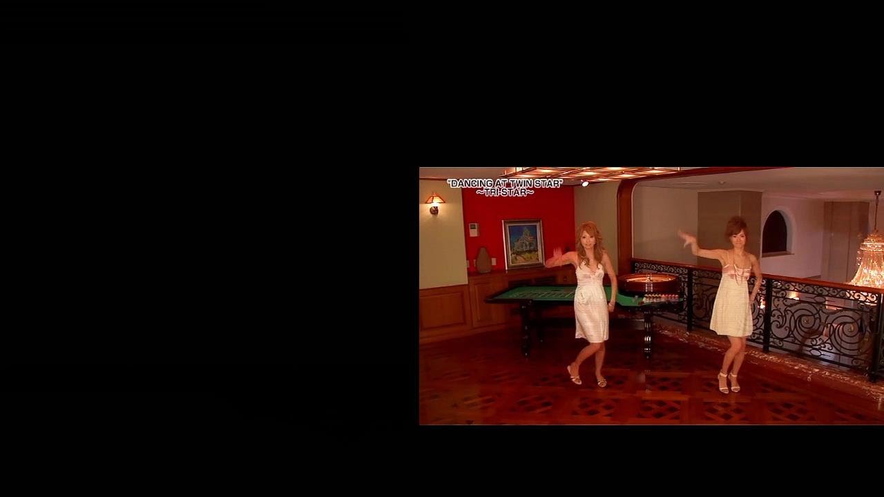 ダンシング アット ツインスター