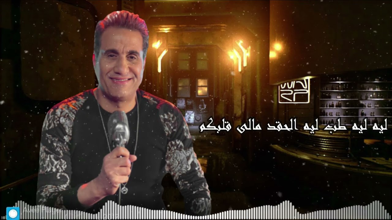 احمد شيبه - خلوني ساكت