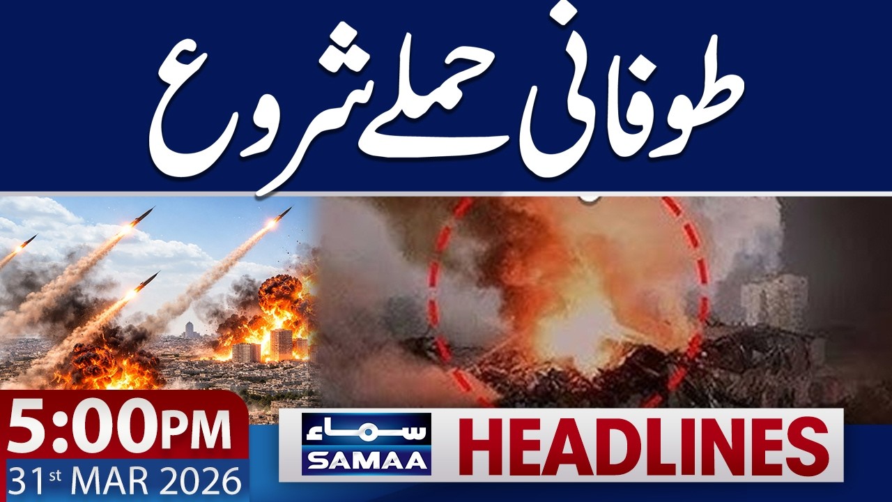 Iran US War | Talks via Pakistan Update | Another Attack | 5 PM News Headlines | SAMAA TV
