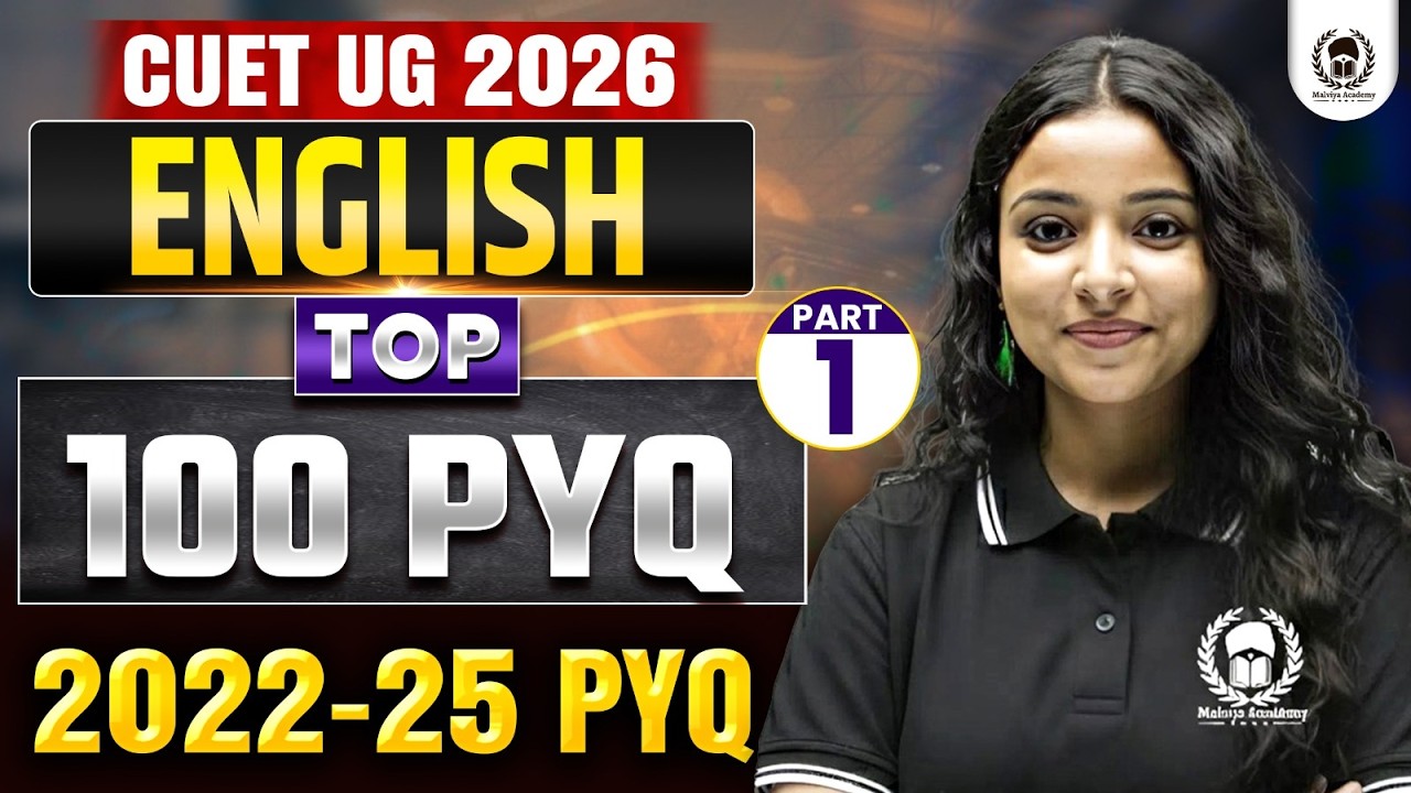 CUET UG 2026 English | Top 100 MCQs Part 01 | cuet ug 2026 crash course | Umeed Phase-2