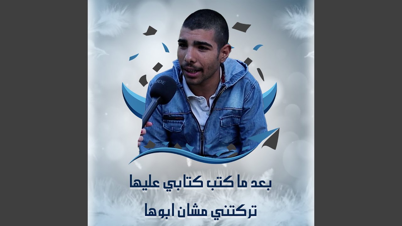 بعد ما كتبت كتابي عليها تركتني ولقيت صور عرسها هي وزوجا!!!!💔