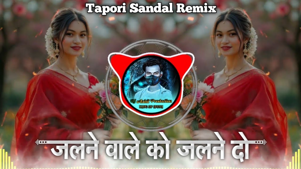 Jalne Wale Ko Jalne De ।। Mera Jane Bahar Aa Gaya ।। Tapori Sandal Remix ।। Dj Ankit PRODUCTion 