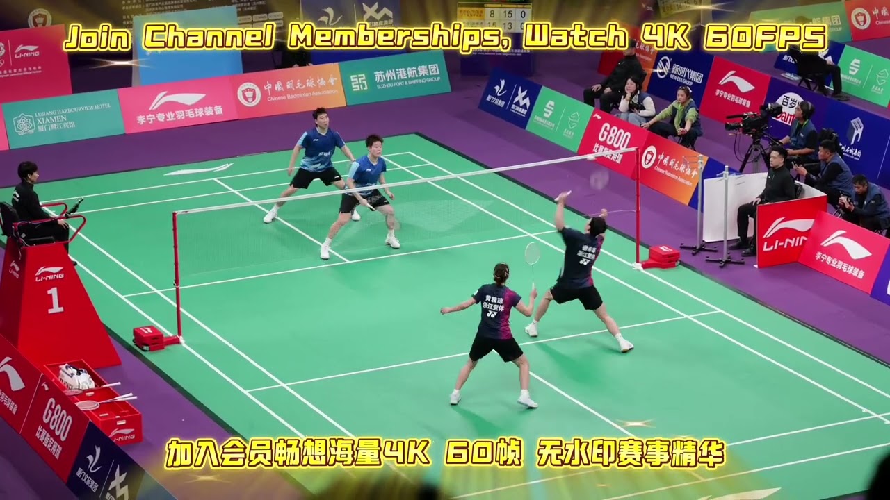加入会员查看4k60帧赛事精华｜不可能的组合｜史上第一次｜徐承宰/黄雅琼 vs 郭新娃/刘圣书｜2025-2026中国羽毛球超级联赛｜混双