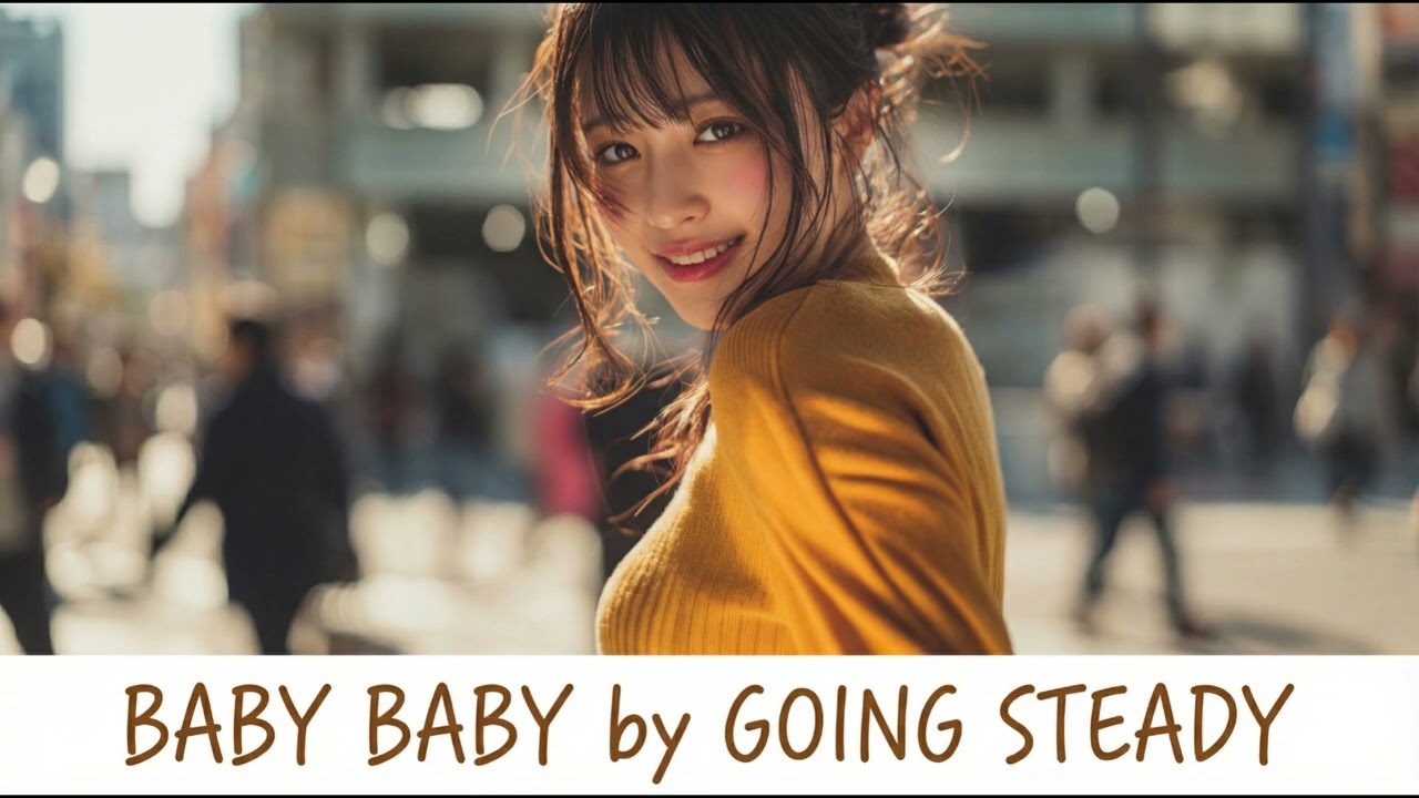【女性ボーカル】BABY BABY / GOING STEADY（Cover by GOING STUDY）