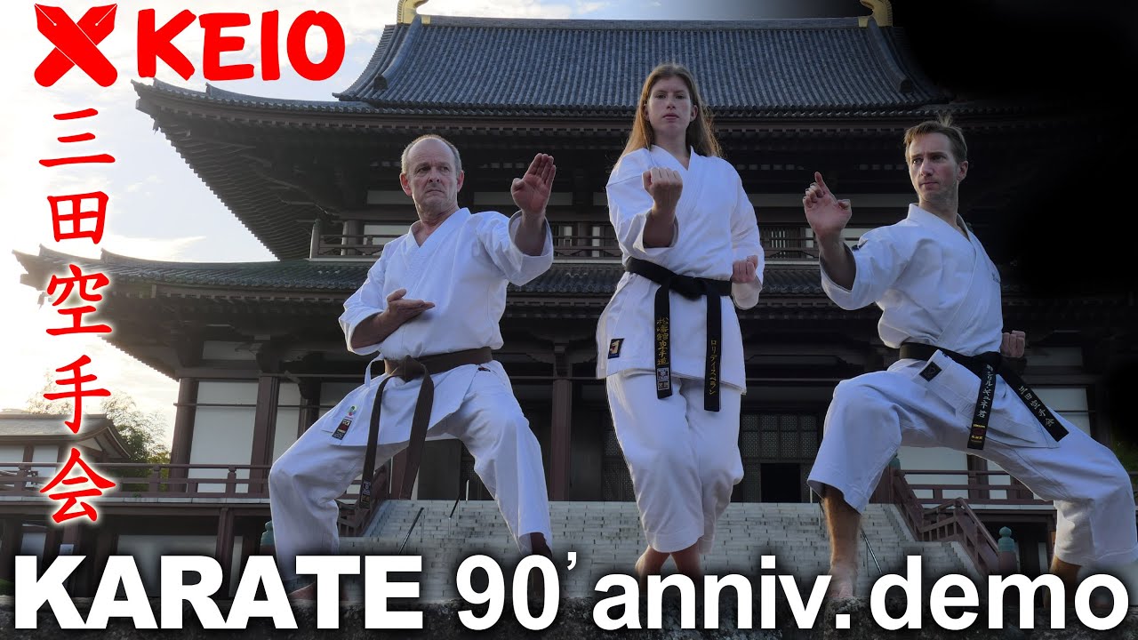 KARATE JAPAN DEMONSTRATION - 1st DOJO of KARATE Shotokan (Keio)