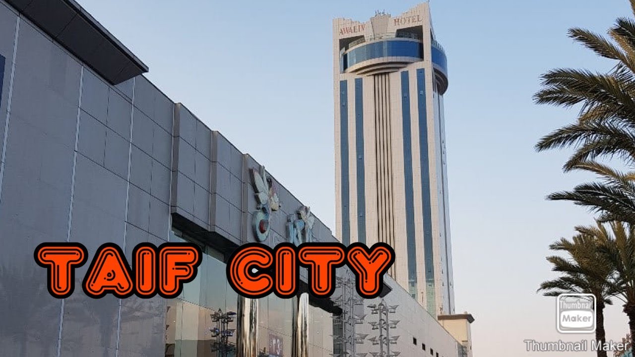 Taif city tour 🇸🇦