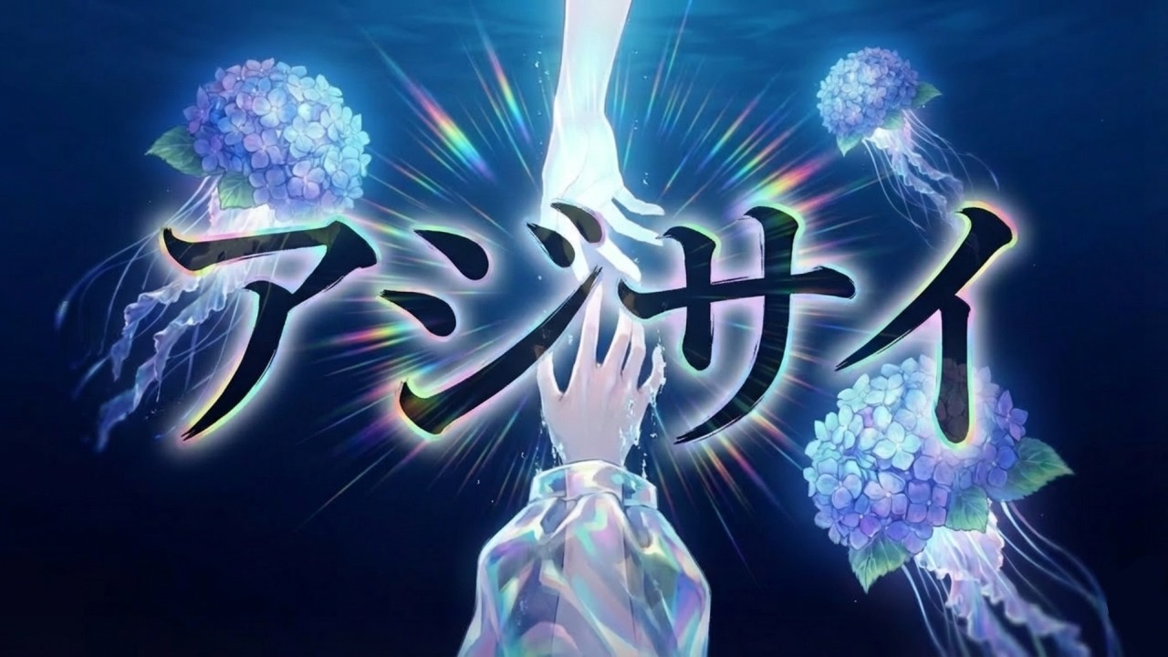 ゆじゅる - アジサイ(Cover)