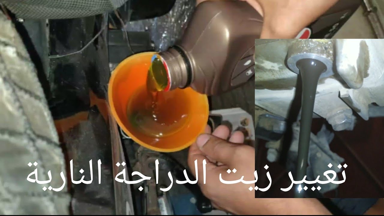 تغيير زيت الدراجة النارية للحفاظ على قوة المحرك